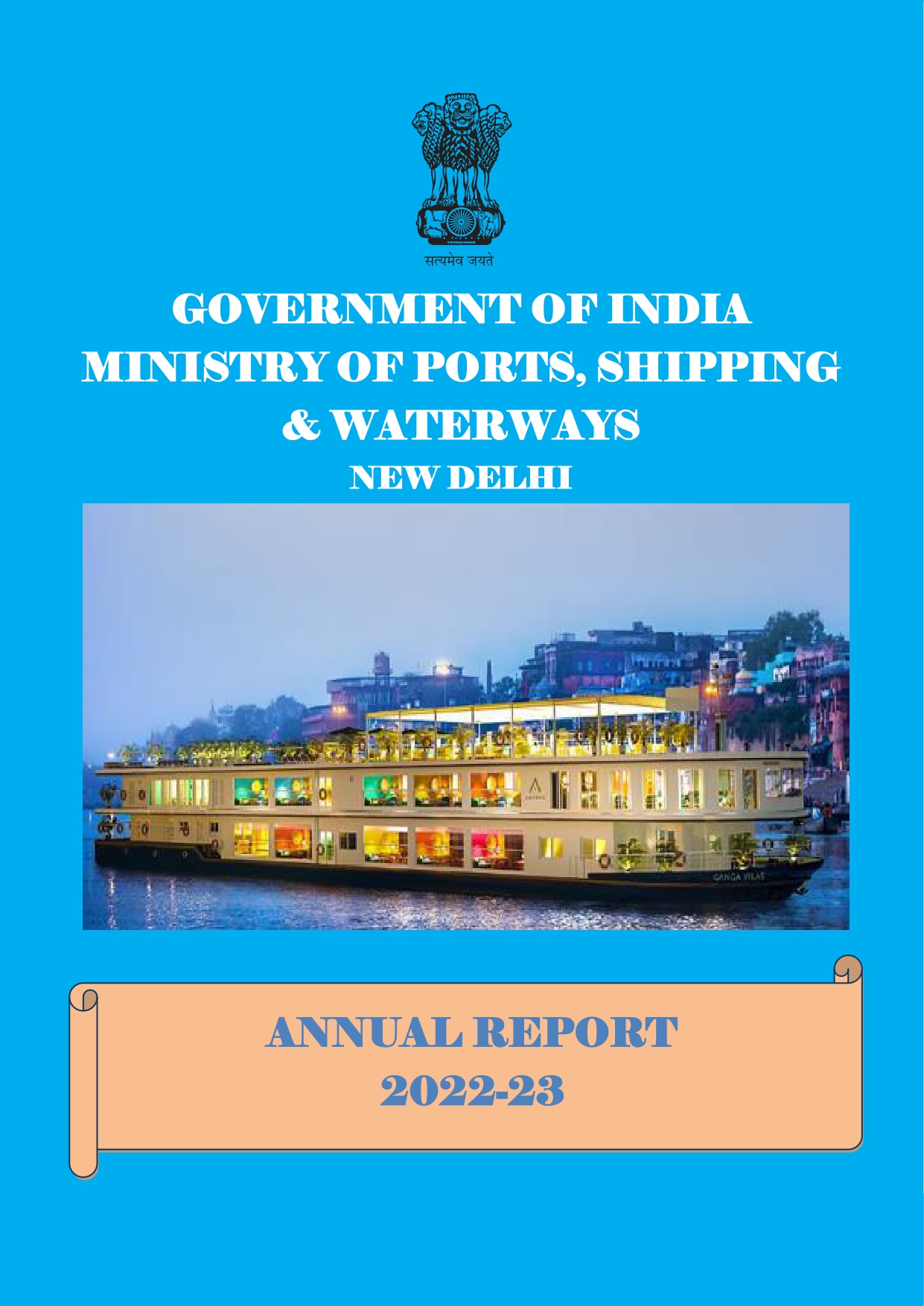 The Annual Report (2022-23) | Ministry Of Ports,Shipping And Waterways